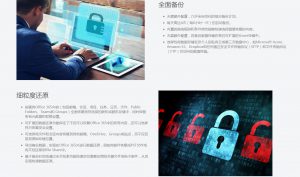 英国·威廉希尔(williamhill)唯一中文官方网站