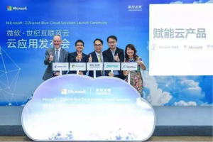英国·威廉希尔(williamhill)唯一中文官方网站