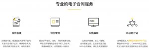 英国·威廉希尔(williamhill)唯一中文官方网站