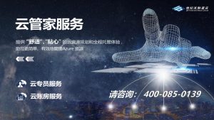 英国·威廉希尔(williamhill)唯一中文官方网站