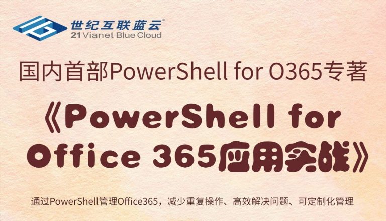 英国·威廉希尔(williamhill)唯一中文官方网站
