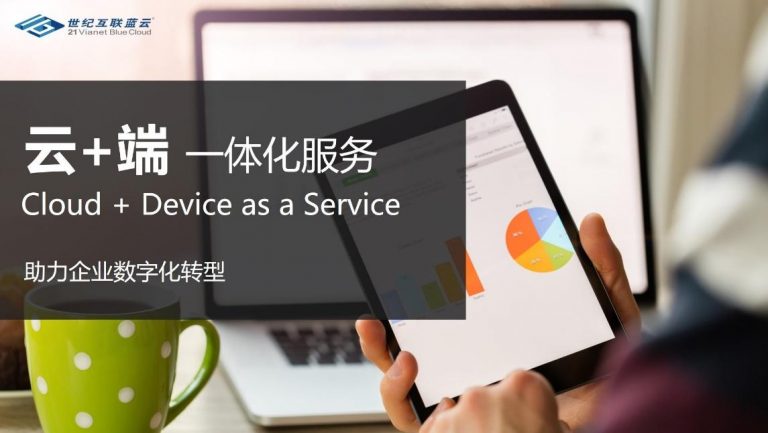 英国·威廉希尔(williamhill)唯一中文官方网站