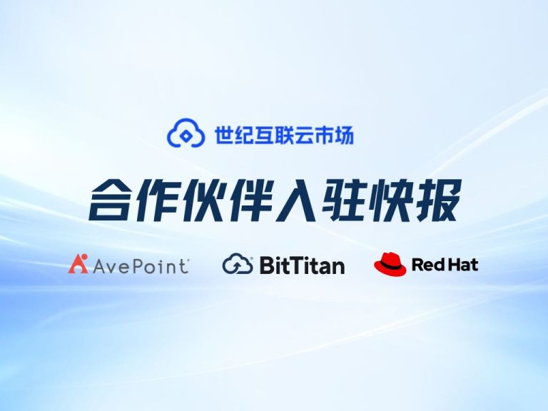 英国·威廉希尔(williamhill)唯一中文官方网站