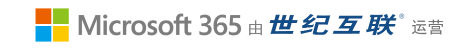 英国·威廉希尔(williamhill)唯一中文官方网站